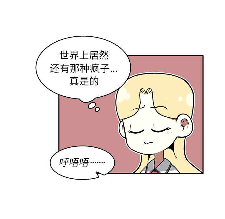 第 13 话72