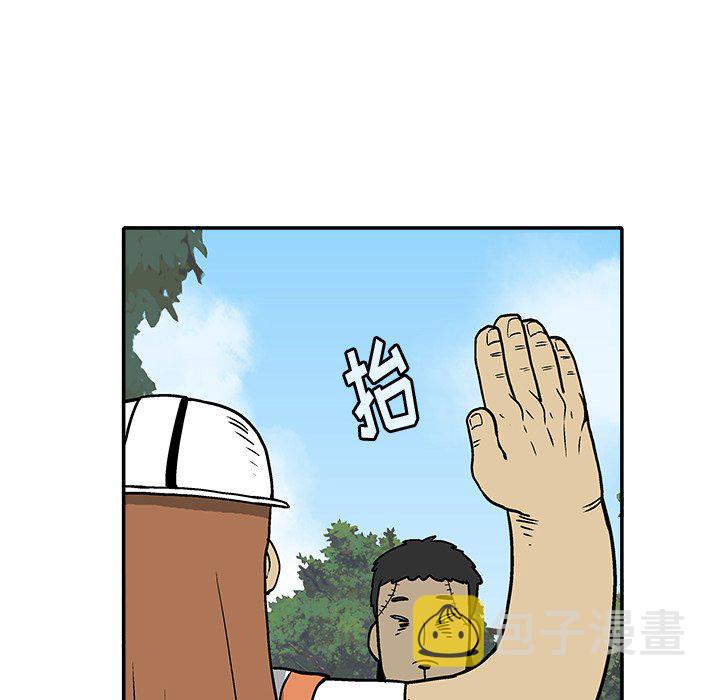 第 25 话20