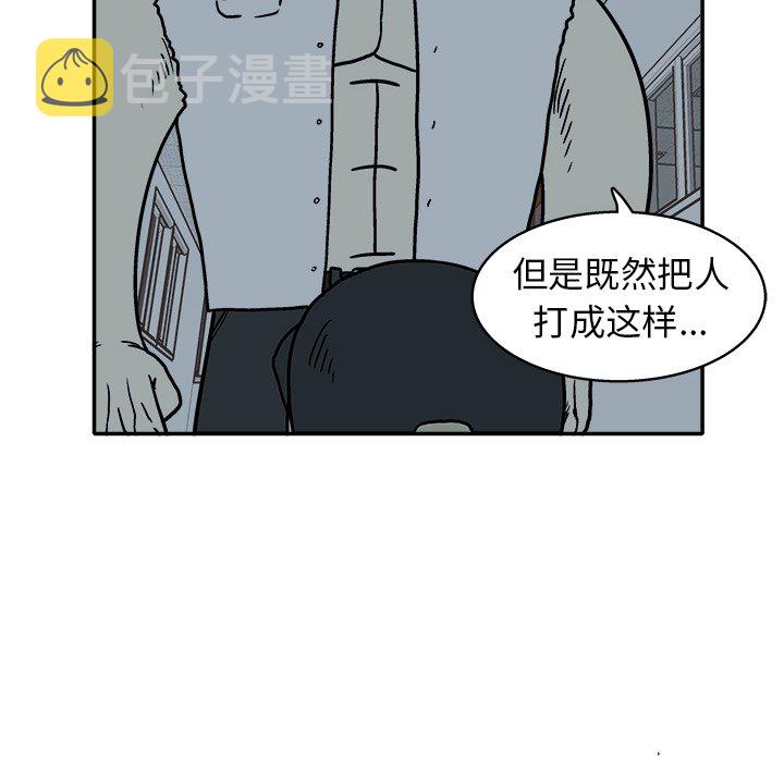 第 21 话92