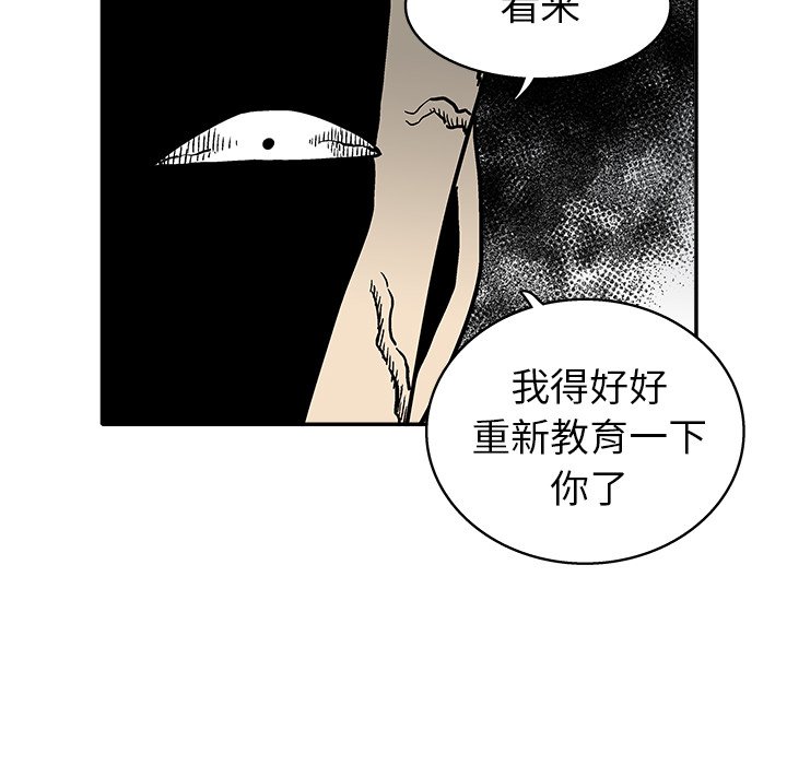 第 16 话69