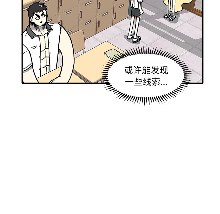 第 5 话41