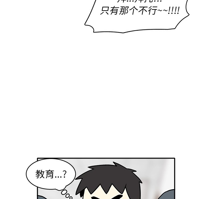 第 16 话71