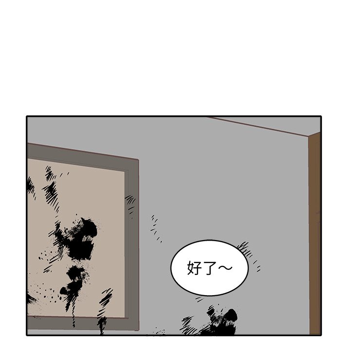 第 26 话6