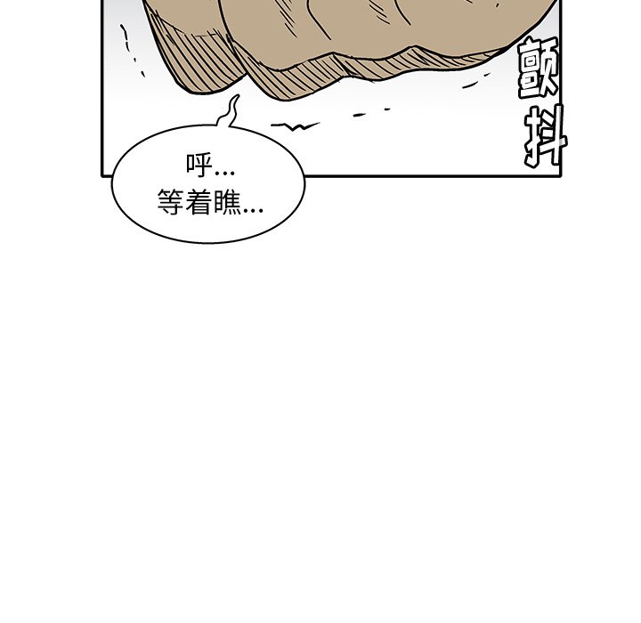 第 28 话81