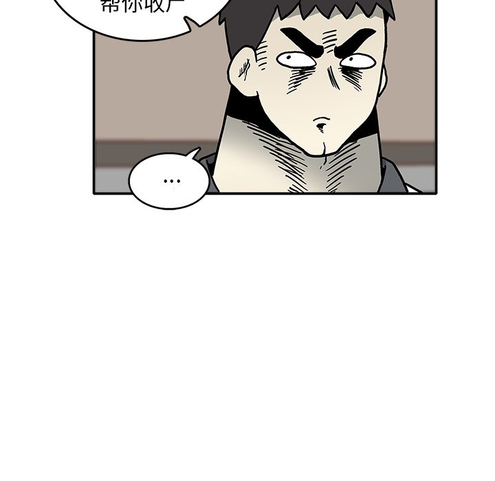 第 4 话97