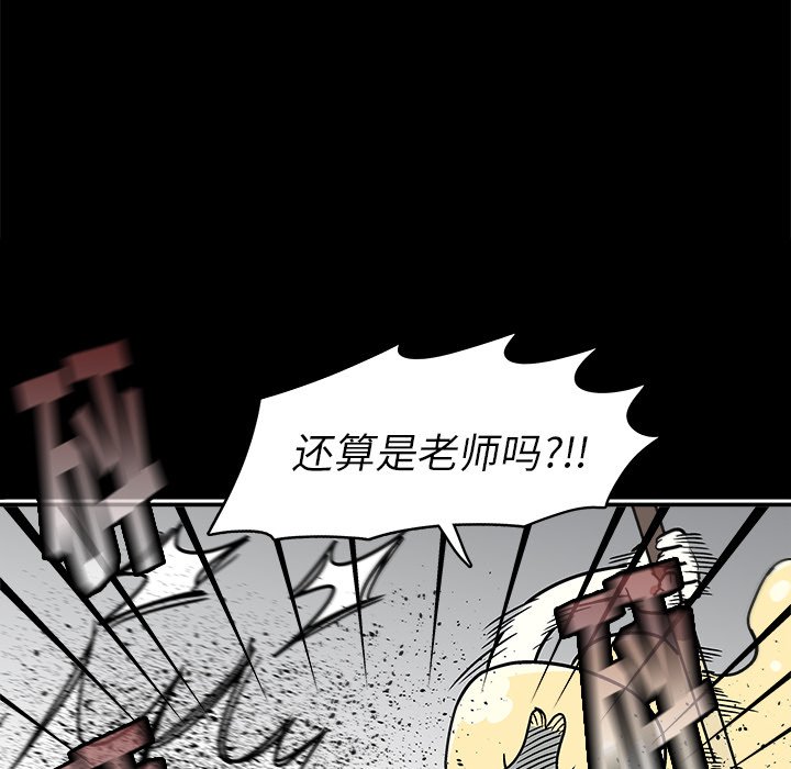 第 12 话88