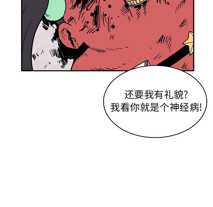 第 28 话52