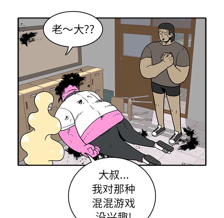 第 28 话12