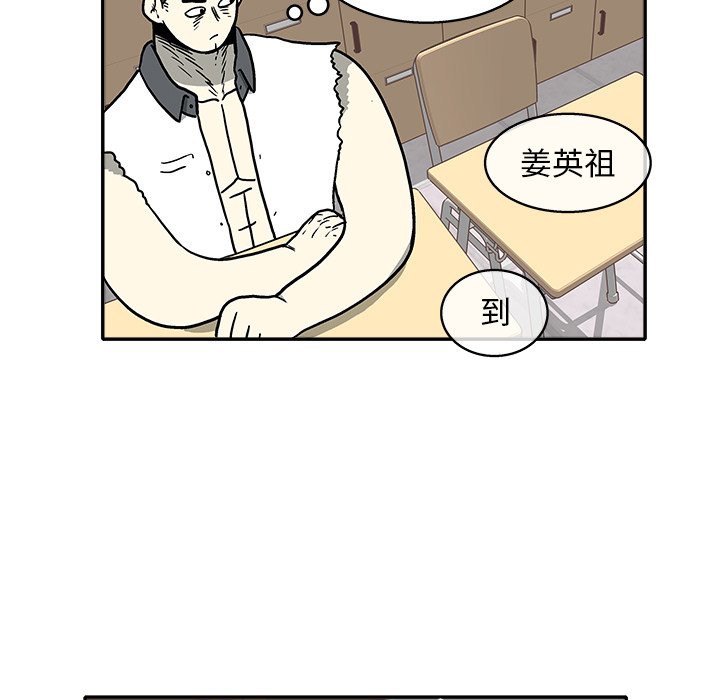 第 10 话106