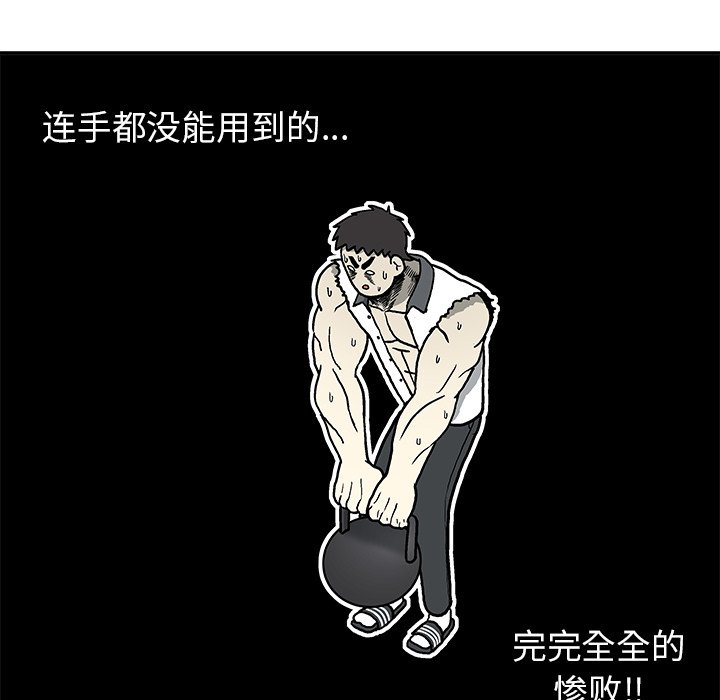 第 4 话15