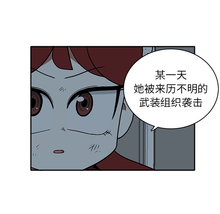 第 20 话70