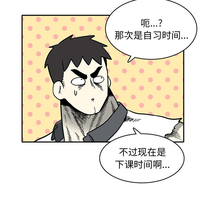 第 13 话81