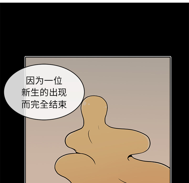 第 3 话85