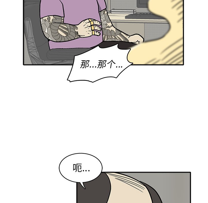 第 12 话74