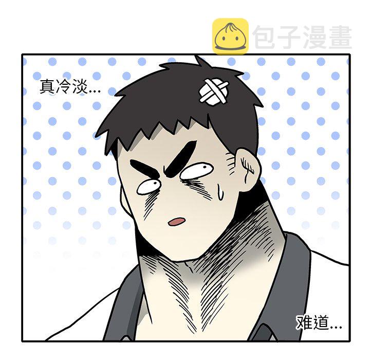 第 4 话87