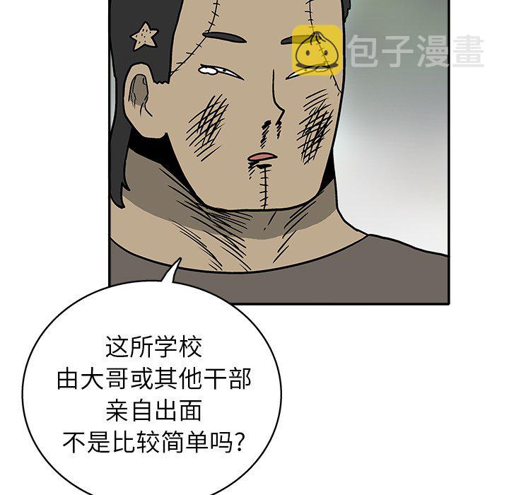 第 25 话60