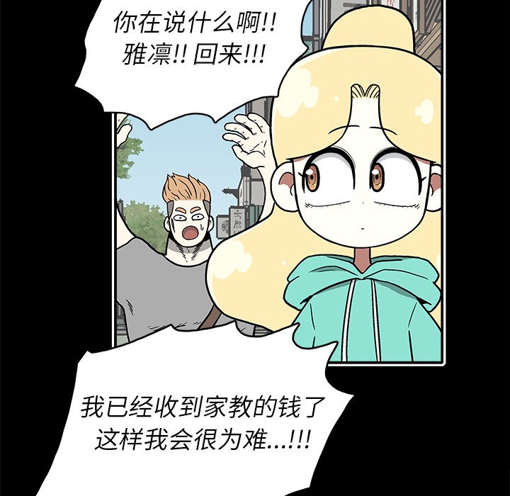 第 19 话49