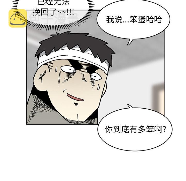 第 3 话191