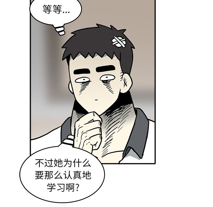 第 4 话90