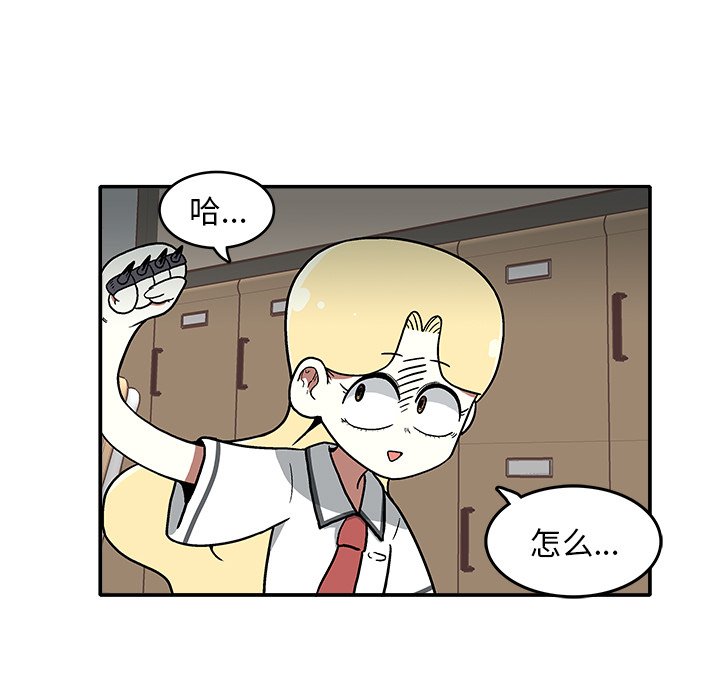 第 5 话103