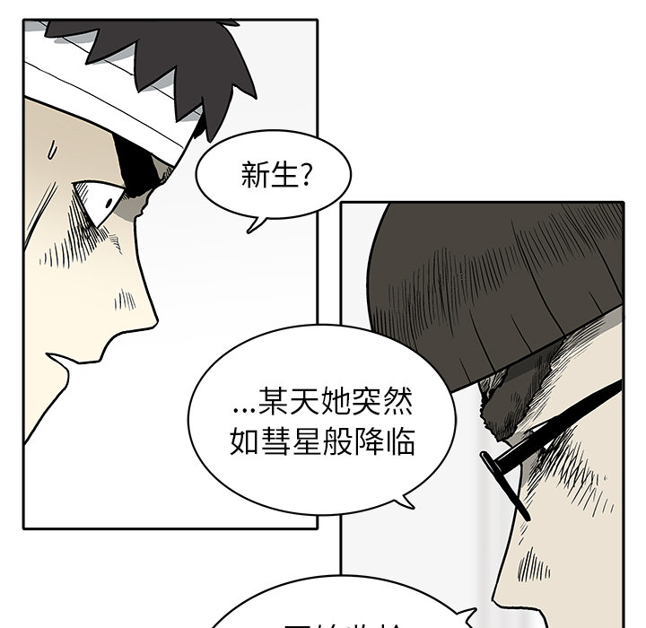 第 3 话87