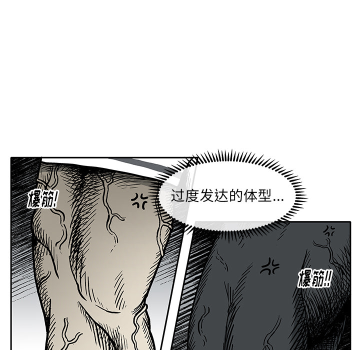 第 3 话19
