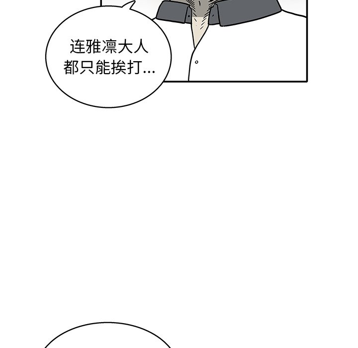 第 30 话35