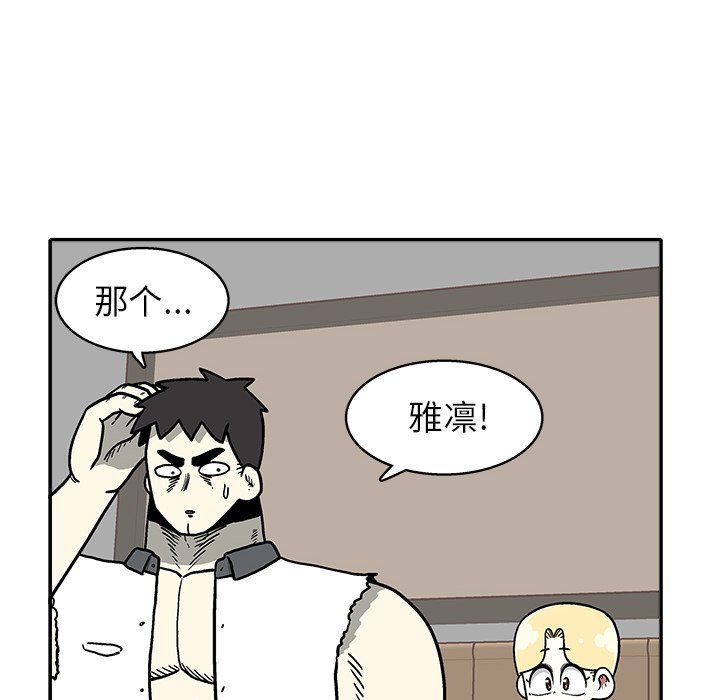 第 17 话24