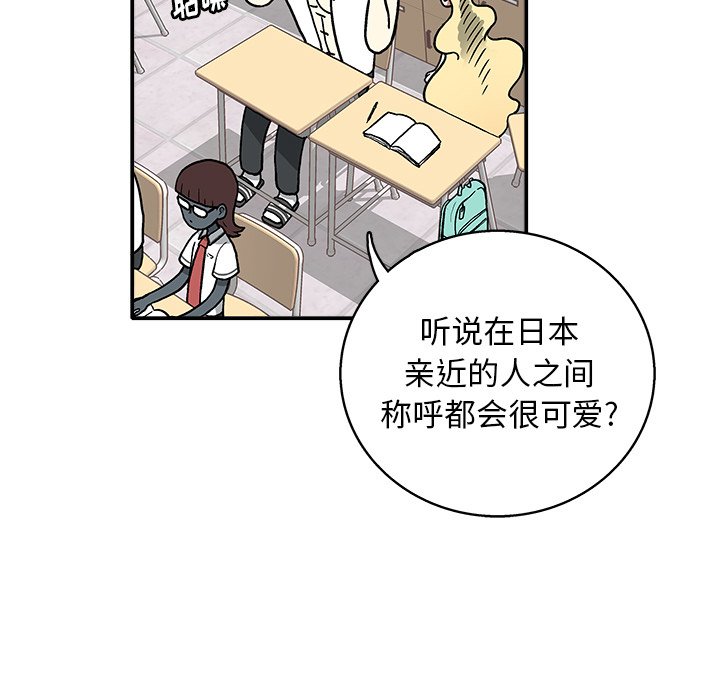 第 6 话44
