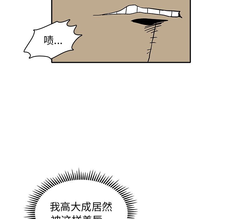 第 28 话78