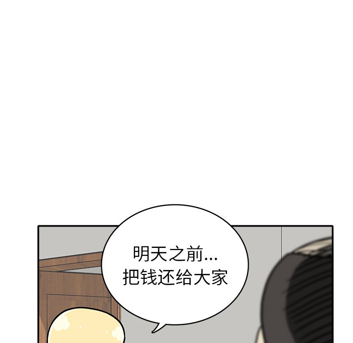 第 13 话33