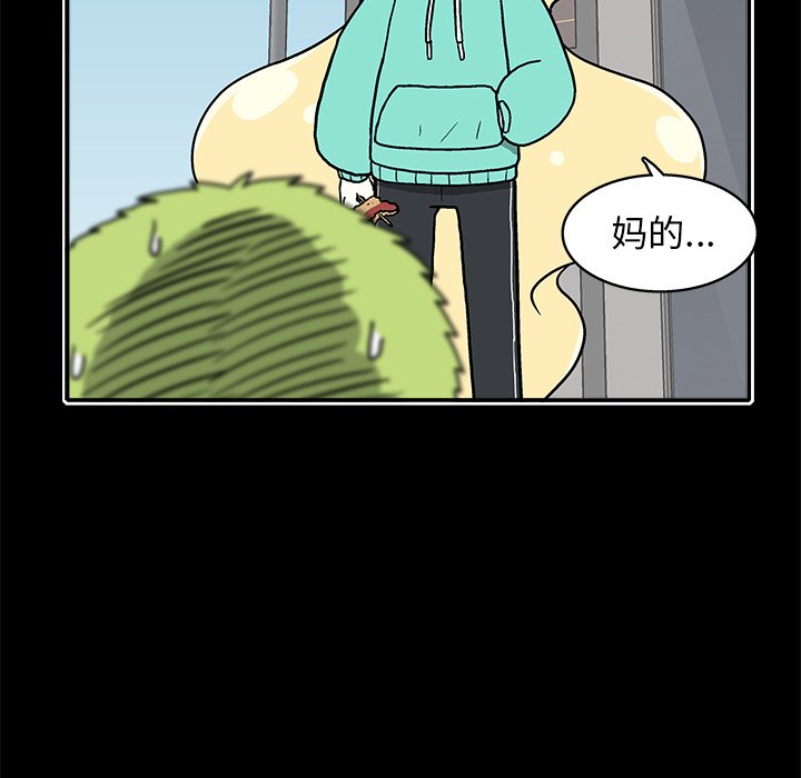 第 20 话46