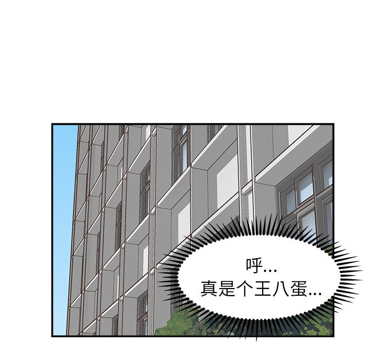 第 25 话67
