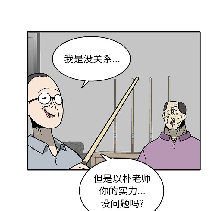 第 11 话9