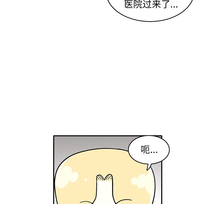 第 34 话49
