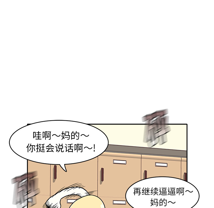 第 3 话203
