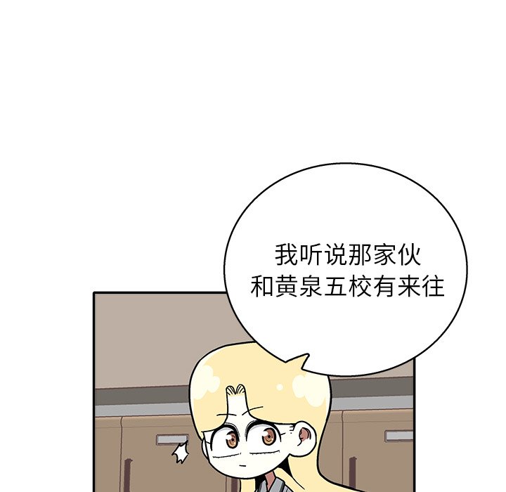 第 29 话53
