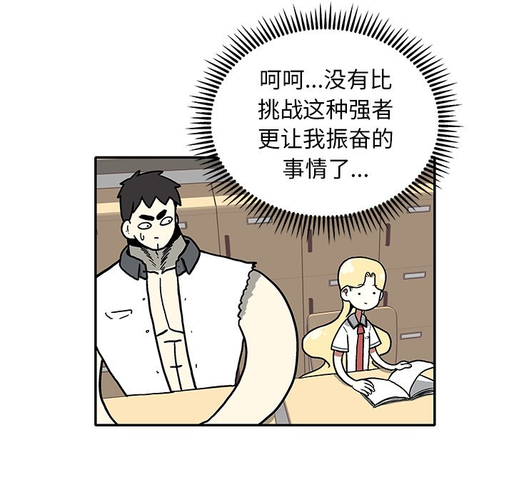第 16 话85