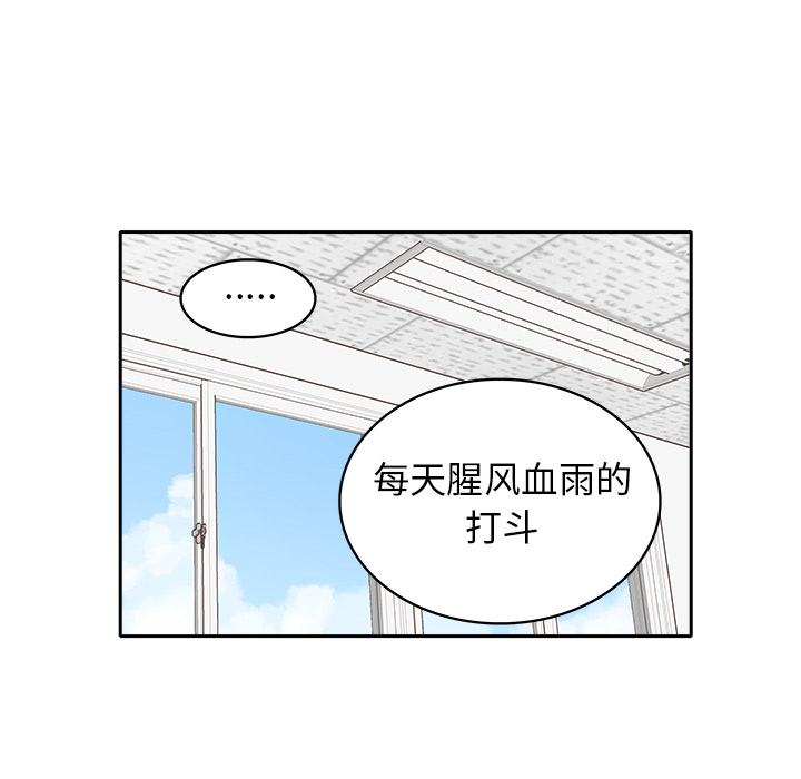 第 3 话84