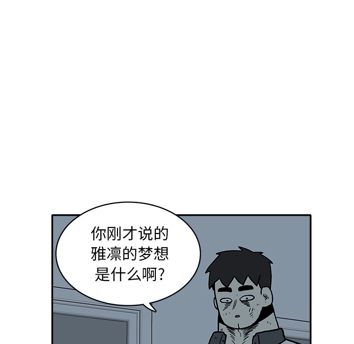 第 18 话57