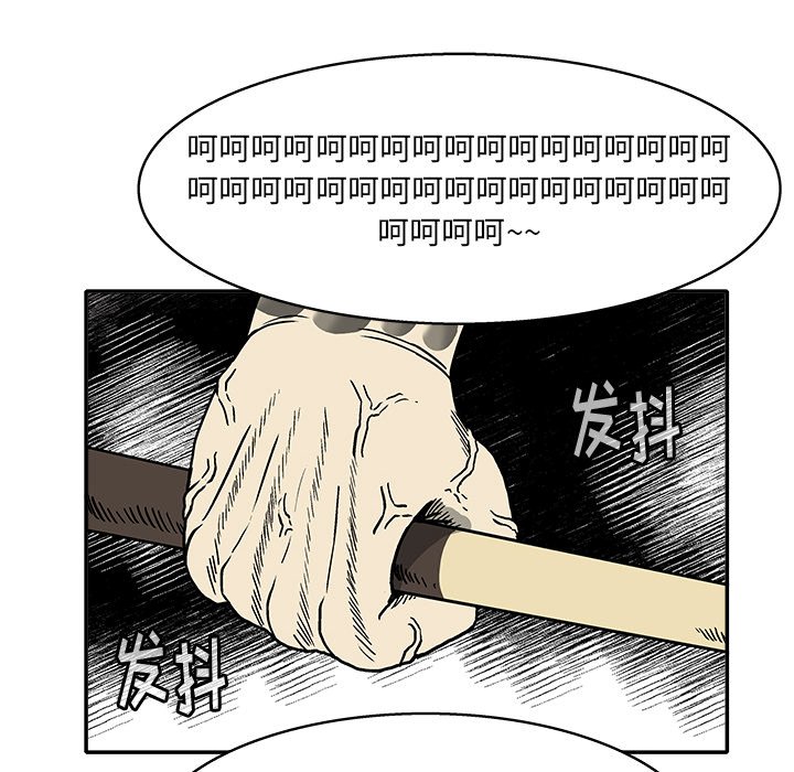 第 16 话103