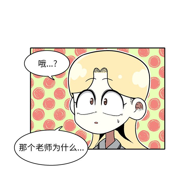 第 16 话62