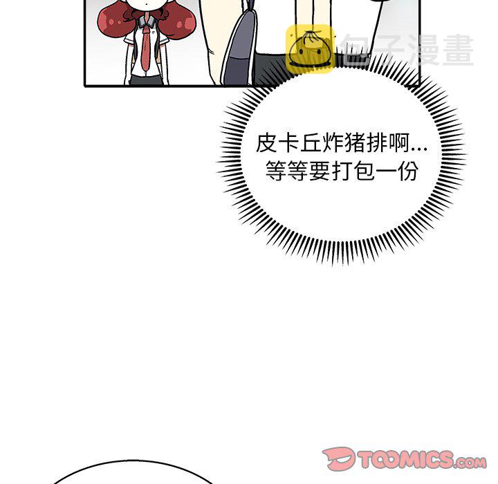 第 33 话23