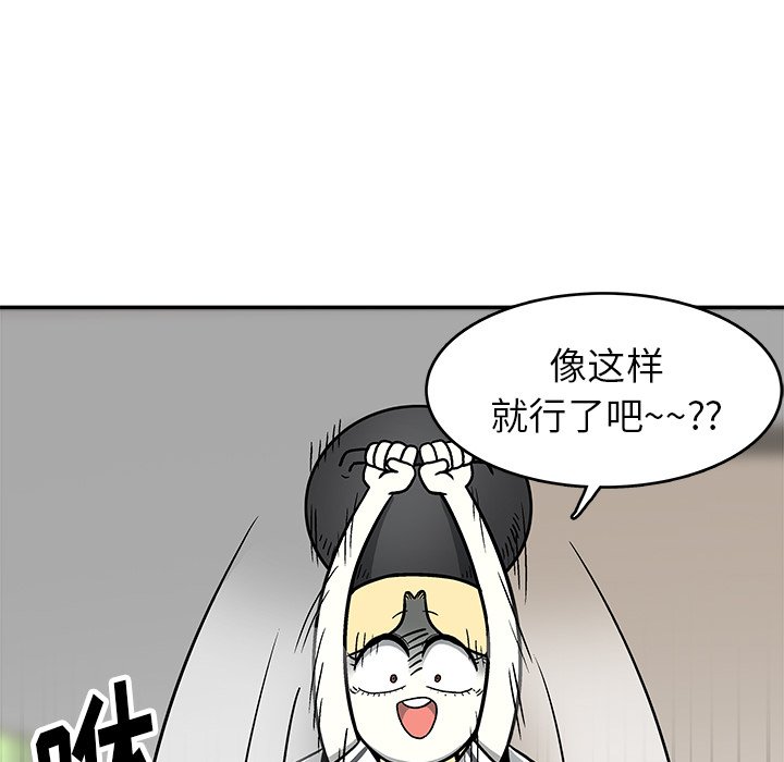 第 4 话60