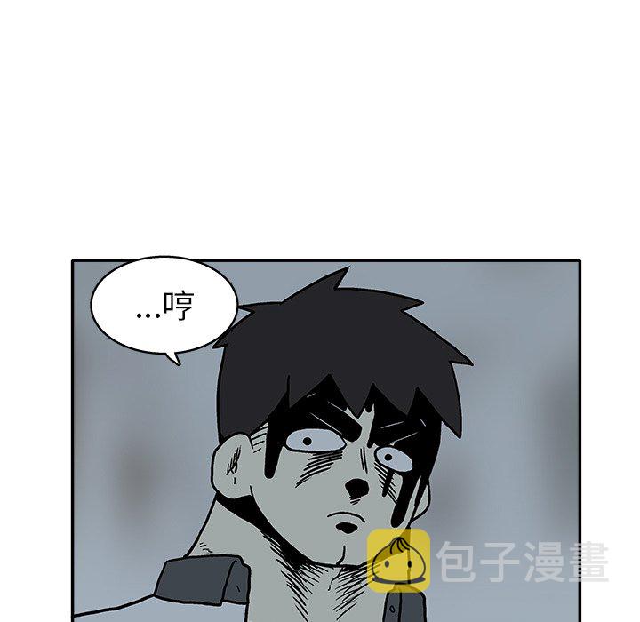 第 21 话108