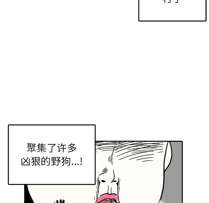 第 8 话4