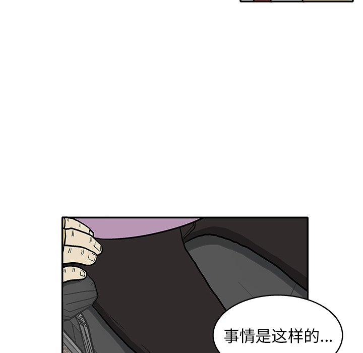 第 12 话43