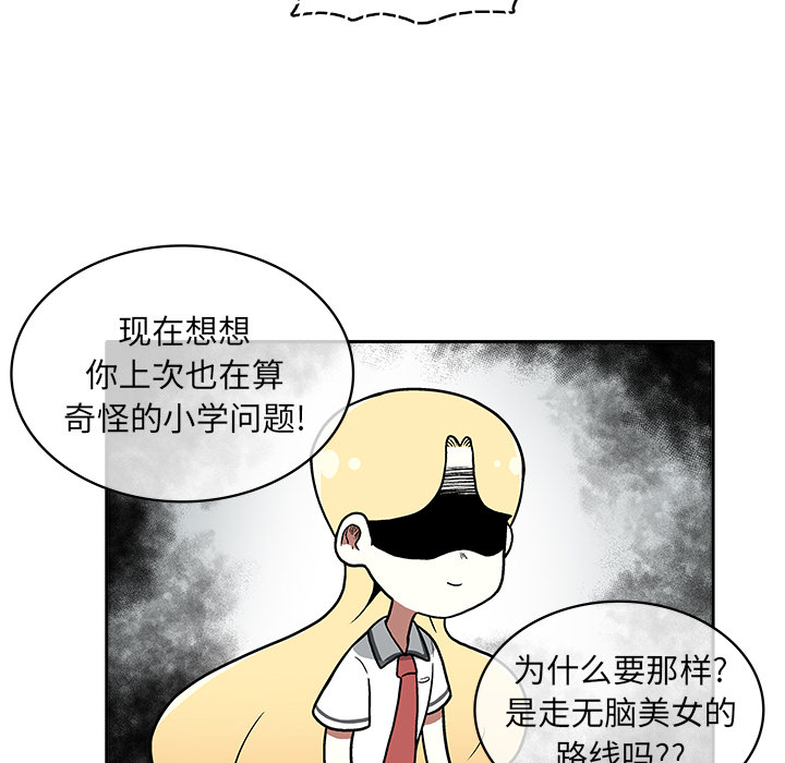 第 3 话193