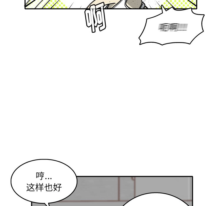 第 8 话14