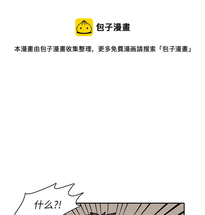 第 3 话0